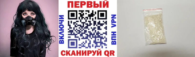 АМФЕТАМИН Розовый Киржач