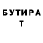 Amphetamine Розовый MegaFrostySnowman