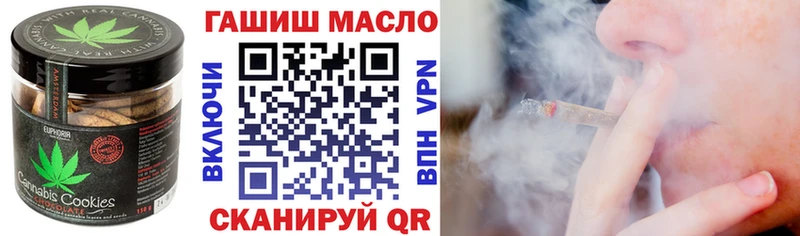 Печенье с ТГК конопля  наркотики  Киржач 