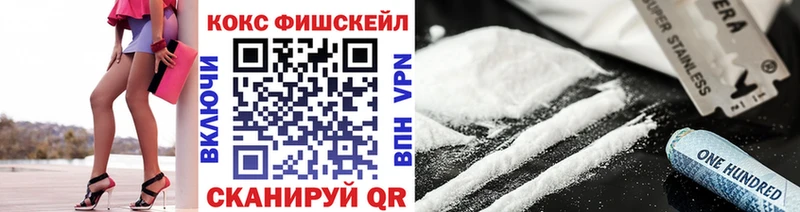 КОКАИН VHQ  МЕГА вход  Киржач 