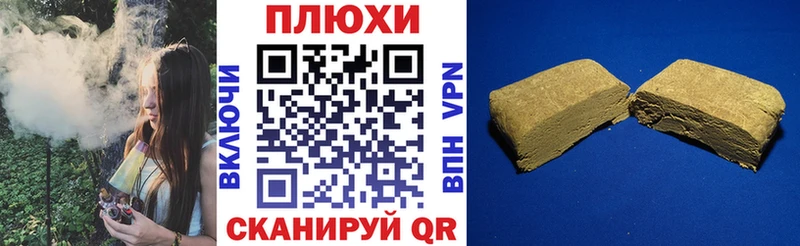 дарнет шоп  Киржач  ГАШ Cannabis 
