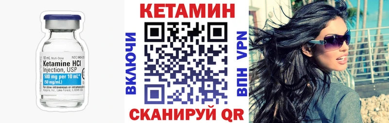 Кетамин ketamine  Киржач 