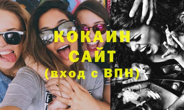 2c-b Бугульма
