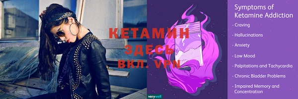 2c-b Бугульма