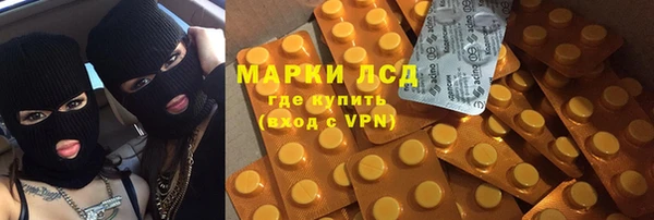 соль курить ск Бородино