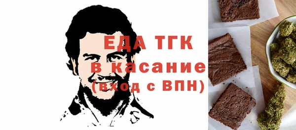 соль курить ск Бородино