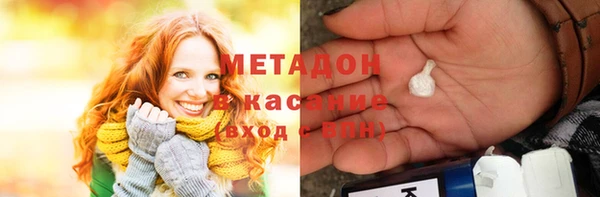 соль курить ск Бородино