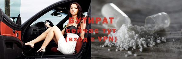 спайс Навашино