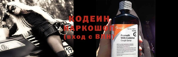 соль курить ск Бородино