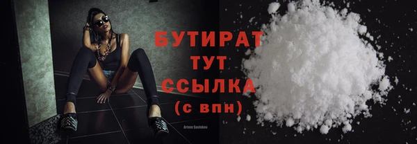 2c-b Бугульма