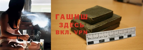 мет Бронницы