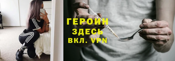 2c-b Бугульма