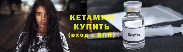 соль курить ск Бородино
