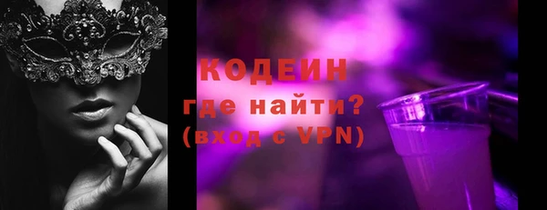 соль курить ск Бородино