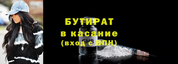 мет Бронницы