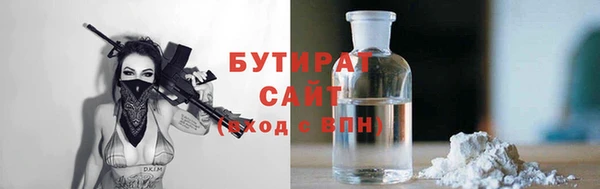 метамфетамин Богданович