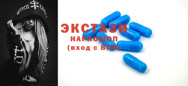 2c-b Бугульма