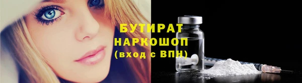 2c-b Бугульма