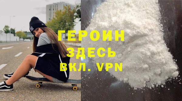 соль курить ск Бородино