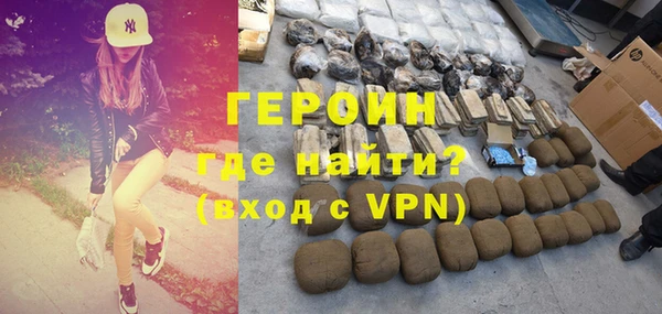 мет Бронницы