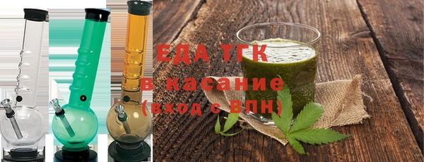 мет Бронницы