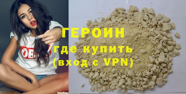 соль курить ск Бородино