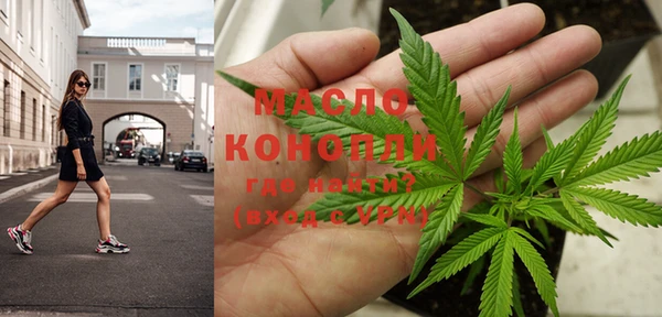 соль курить ск Бородино