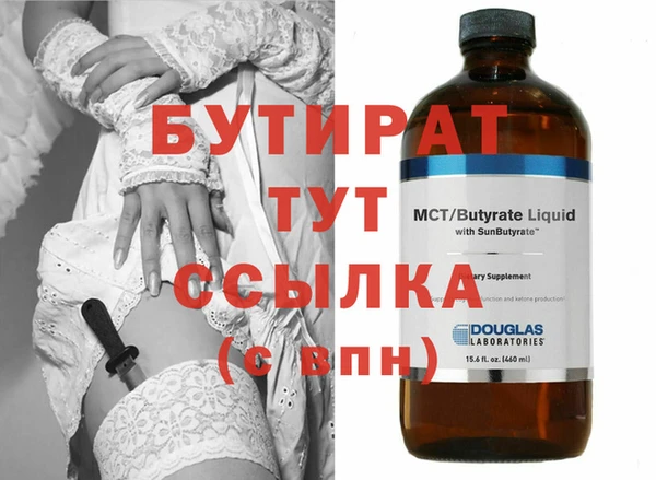 мет Бронницы