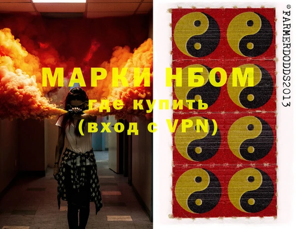 2c-b Бугульма