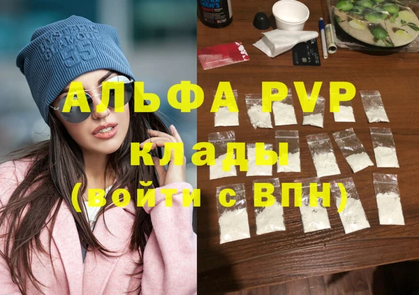 2c-b Бугульма