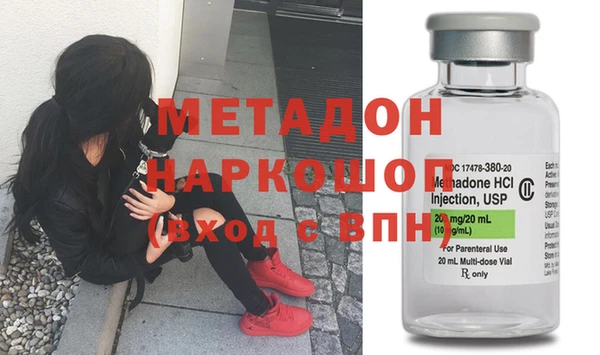 соль курить ск Бородино