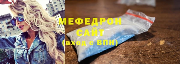 2c-b Бугульма