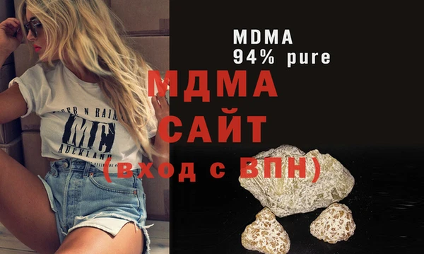 соль курить ск Бородино