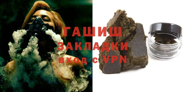 соль курить ск Бородино