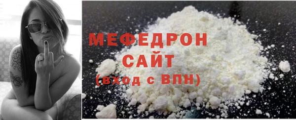 мет Бронницы