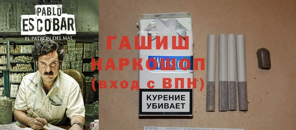 соль курить ск Бородино