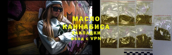 мет Бронницы