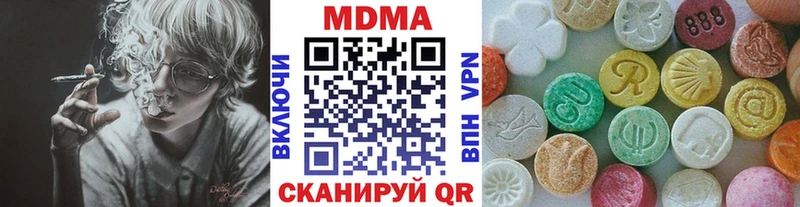 МДМА кристаллы Киржач
