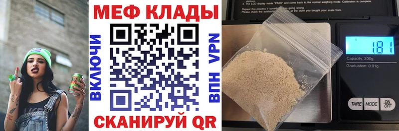 Мефедрон VHQ  Киржач 