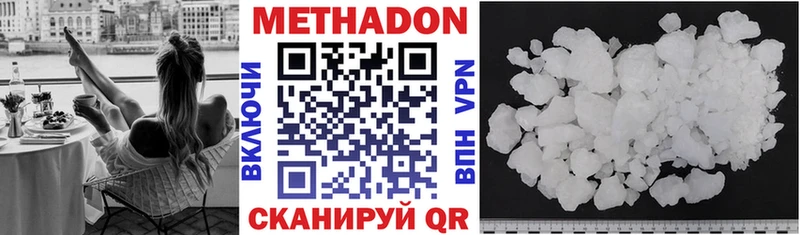 ОМГ ОМГ онион  Киржач  МЕТАДОН белоснежный 