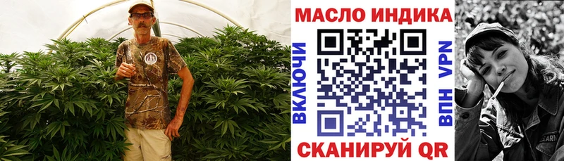 ТГК вейп Киржач