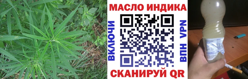 Дистиллят ТГК концентрат  Киржач 